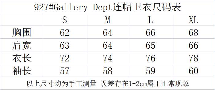 Picture of Gallery Dept Hoodies _SKUGalleryDeptS-XLyct9273325